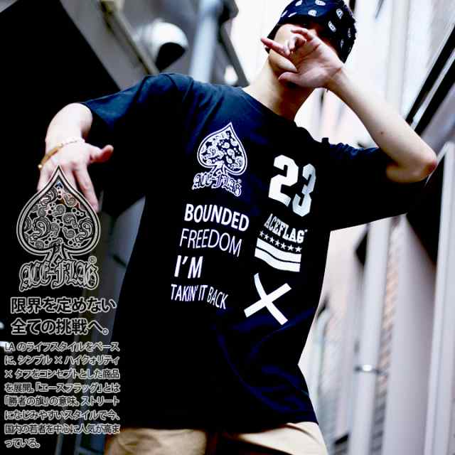 B系 ヒップホップ ストリート系 ファッション 服 メンズ レディース Tシャツ Af Ts Ts 026 エースフラッグ Aceflag 半袖 ティーシャの通販はau Wowma 本格派大人のb系 スポーツ ストリート