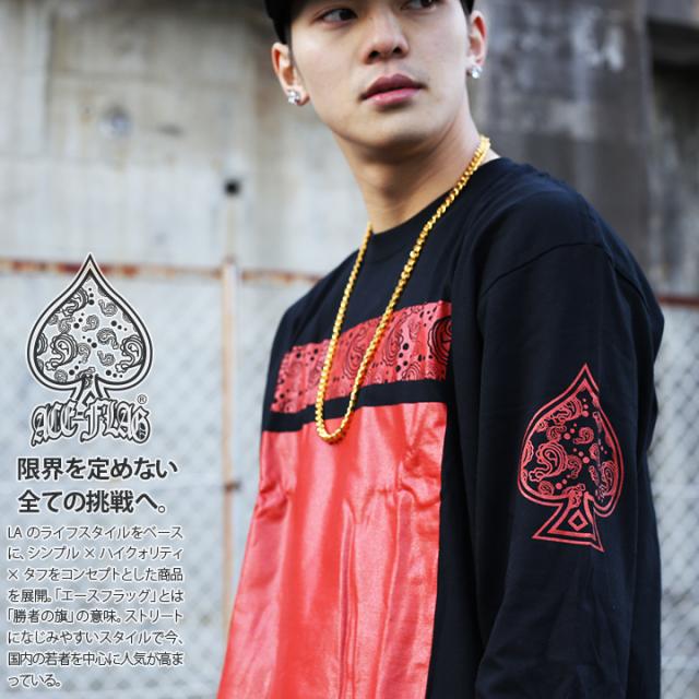 B系 ヒップホップ ストリート系 ファッション メンズ レディース ロンt Af Tl Lt 007 エースフラッグ Aceflag ワイドシルエット スペの通販はau Pay マーケット 本格派大人のb系 スポーツ ストリート