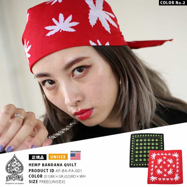 エースフラッグ Aceflag バンダナ Af Ba Pa 001 メンズ レディース ペイズリー柄 かっこいい おしゃれ ハンカチ マリファナ 大麻 ヘの通販はau Pay マーケット 本格派大人のb系 スポーツ ストリート