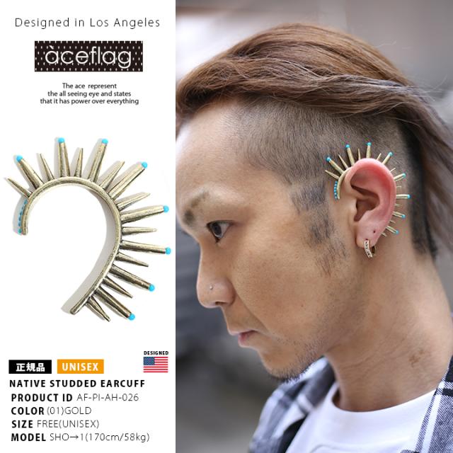 ストリート系 メンズ レディース ピアス Af Pi Ah 026 ピアスホール不要 耳に引っ掛けるだけ イヤーカフス イヤカフ イヤークリップ の通販はau Pay マーケット 本格派大人のb系 スポーツ ストリート