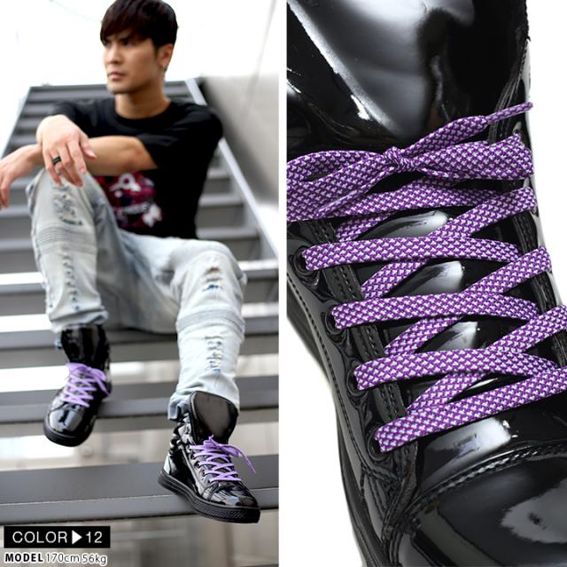 エースフラッグ Aceflag 靴紐 シューレース お手持ちの靴の印象をガラリと変える魔法の靴ひも 平紐 くつひも メンズ レディース B系 ストの通販はau Pay マーケット 本格派大人のb系 スポーツ ストリート