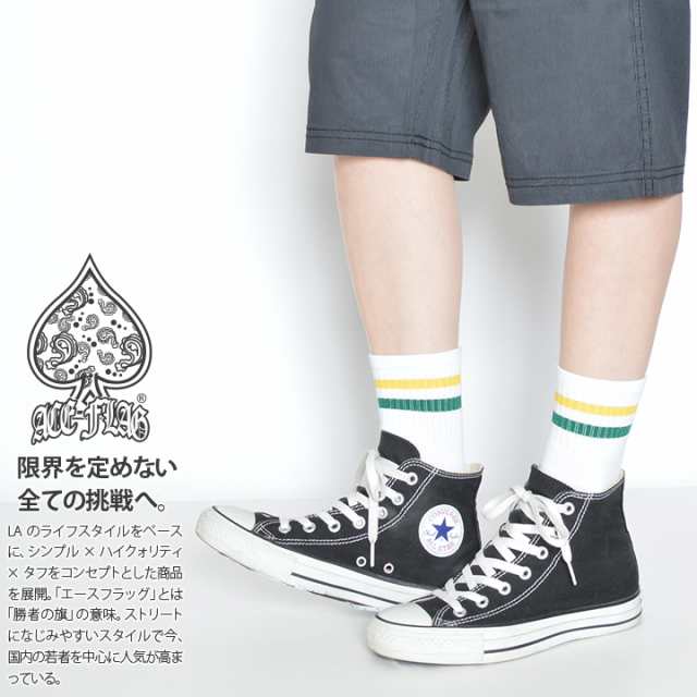 B系 ヒップホップ ストリート系 ファッション メンズ レディース ソックス Aceflag エースフラッグ Af So Th 003 Pop Color Line Socksの通販はau Pay マーケット 本格派大人のb系 スポーツ ストリート