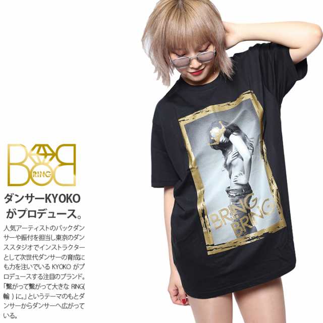 B系 ヒップホップ ストリート系 ファッション メンズ レディース Tシャツ Ts Ts 006 ブリンブリン Bring Bring 半袖 ボックスロゴの通販はau Wowma 本格派大人のb系 スポーツ ストリート