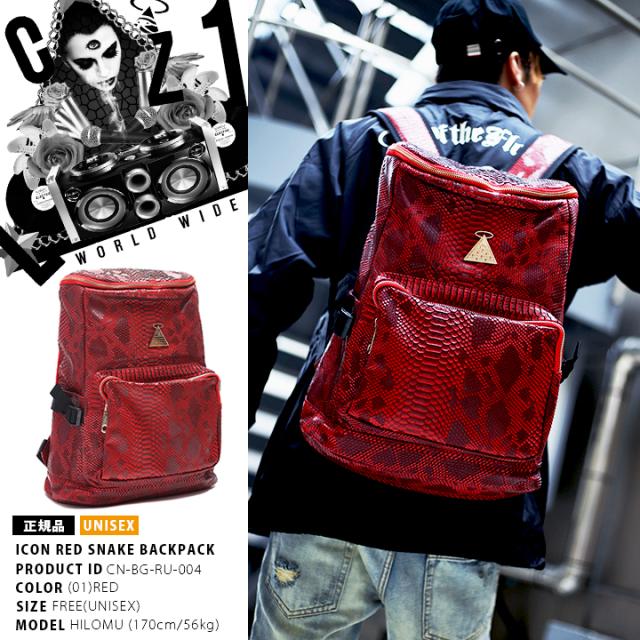 メール便なら送料無料 B系 ヒップホップ ストリート系 ファッション メンズ レディース バックパック リュック Cn Bg Ru 004 クラブノイズ Club No1z バッ 激安ブランド Centrodeladultomayor Com Uy