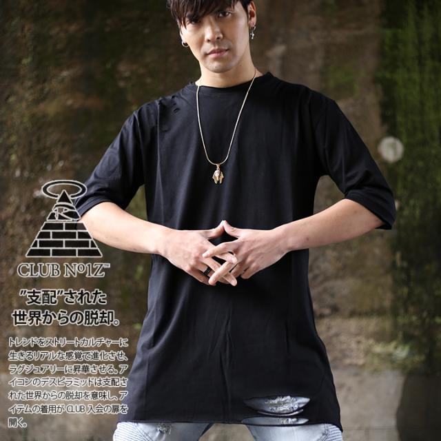 B系 ヒップホップ ストリート系 ファッション 服 Tシャツ Cn Ts Ts 033 クラブノイズ Club No1z 半袖 シンプル 無地 ロング丈 ロングの通販はau Pay マーケット 本格派大人のb系 スポーツ ストリート B系 ヒップホップ ストリート系 ファッション 服 Tシャツ Cn Ts Ts 033 クラブノイズ Club No1z 半袖 シンプル 無地 ロング丈 ロングの通販はau Pay マーケット 本格派大人のb系 スポーツ ストリート