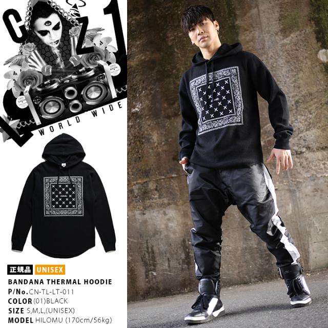 期間限定特価 ロンt ストリート系 メンズ レディース ストリートファッション 服 長袖tシャツ Cn Tl Lt 011 クラブノイズ Club Noの通販はau Pay マーケット 本格派大人のb系 Xl 零 Zero