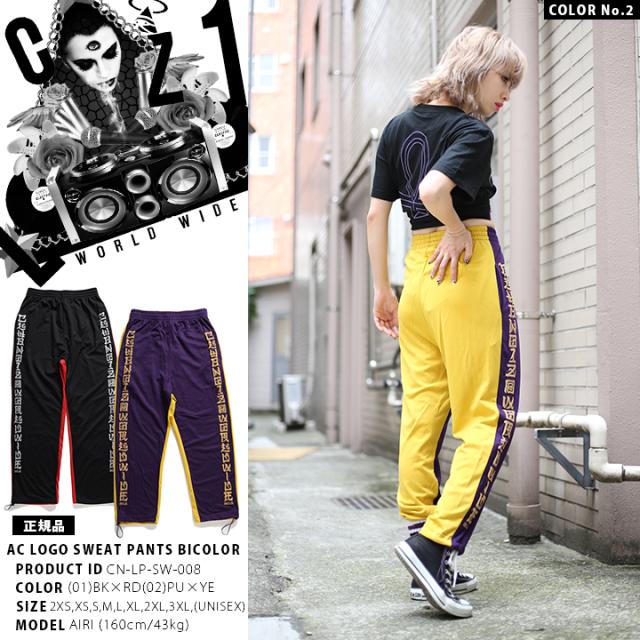 パンツメンズおしゃれ スウェットスウェットパンツワイドパンツおしゃれメンズストリート系b系ファッション 新品