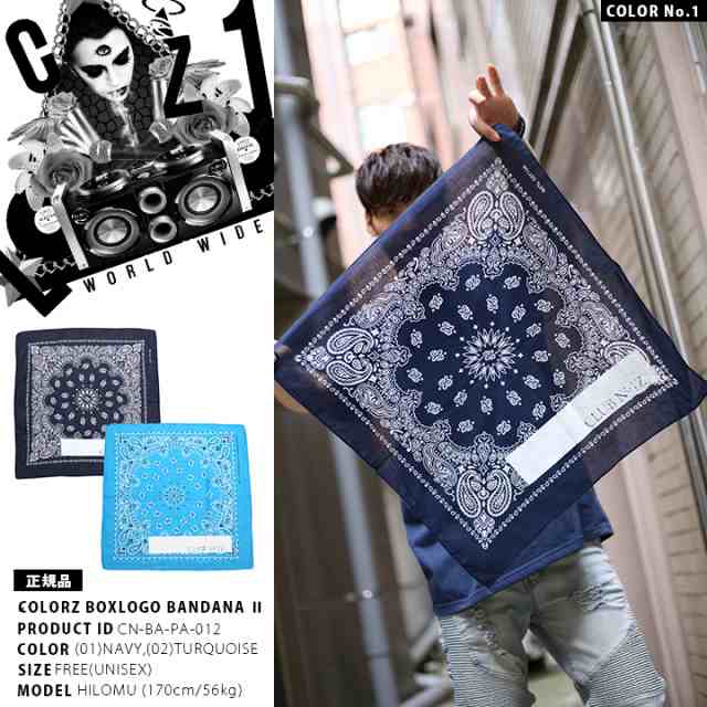 b系 ヒップホップ ストリート系 ファッション メンズ レディース バンダナ 【CN-BA-PA-012】 クラブノイズ CLUB NO1Z  BANDANA ペイズリーの通販はau PAY マーケット - 本格派大人のB系 XL  零 ZERO