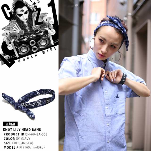 B系 ヒップホップ ストリート系 バンダナ Cn Hr Ba 008 クラブノイズ Club No1z ヘッドバンド ヘアーバンド パブロデザイン Bandana の通販はau Pay マーケット 本格派大人のb系 スポーツ ストリート