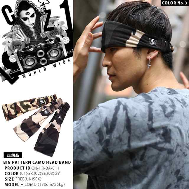 B系 ヒップホップ ストリート系 ファッション メンズ レディース ヘアーバンド ヘッドバンド Cn Hr Ba 011 クラブノイズ Club No1z の通販はau Pay マーケット 本格派大人のb系 スポーツ ストリート