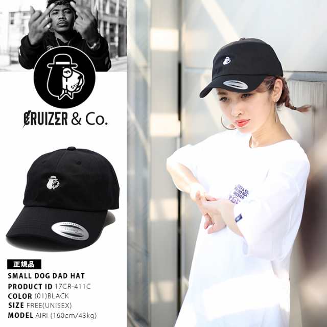 B系 ヒップホップ ストリート系 ファッション メンズ レディース ローキャップ 17cr 411c クルーザーアンドコー Cruizer Co Cap 帽子の通販はau Pay マーケット 本格派大人のb系 スポーツ ストリート