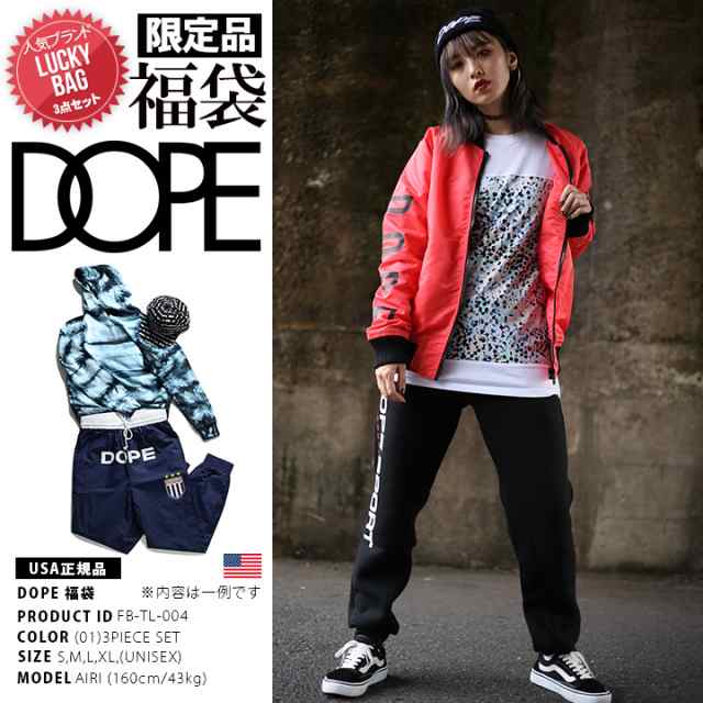 B系 ヒップホップ ストリート系 ファッション 服 メンズ レディース パーカー Fb Tl 004 ドープ Dope 福袋 Usサイズ Dope ドープの通販はau Pay マーケット 本格派大人のb系 スポーツ ストリート