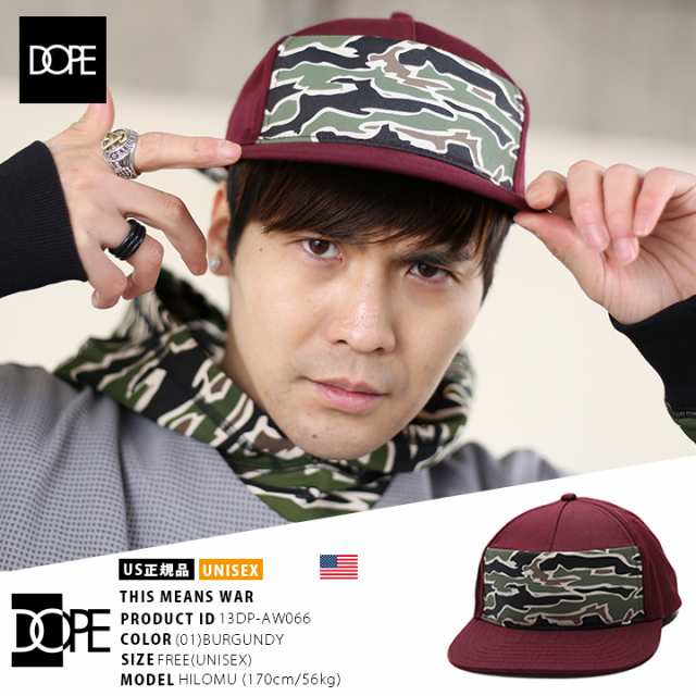 B系 ヒップホップ ストリート系 ファッション メンズ レディース キャップ 帽子 13dp Aw066 ドープ Dope Cap タイガーカモ バンダナ の通販はau Pay マーケット 本格派大人のb系 スポーツ ストリート