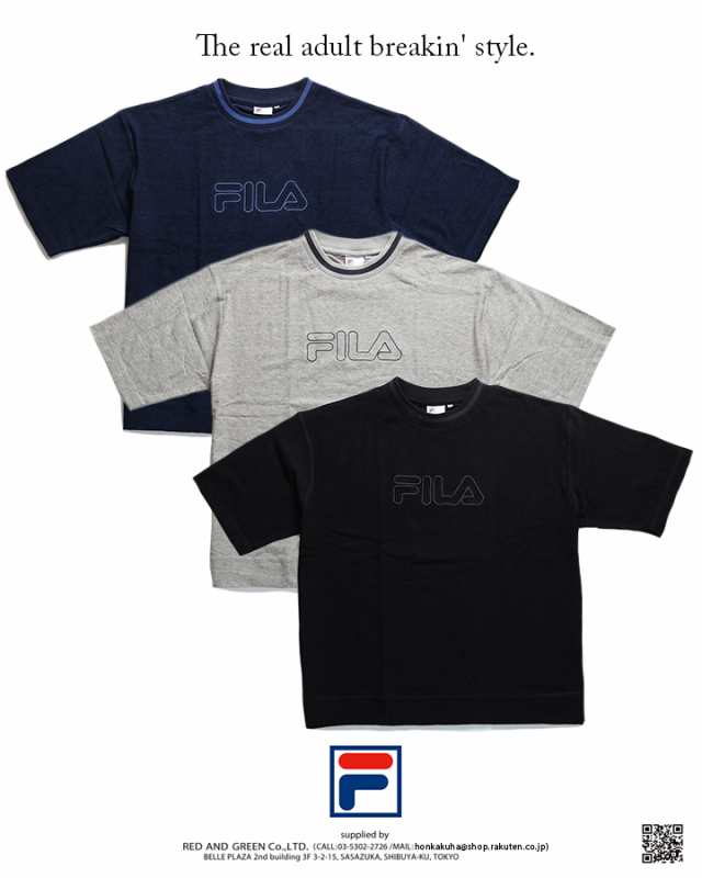 フィラ Fila Tシャツ 半袖 Fm9407 かっこいい 90 スタイル パイル地 ブランドロゴ 刺繍 ライン 切替 紺 ベージュ 黒 ビッグシルエッの通販はau Pay マーケット 本格派大人のb系 スポーツ ストリート