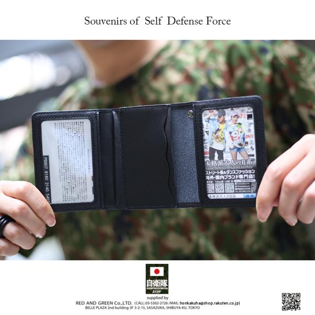 防衛省自衛隊グッズ パスケース Zae004 メンズ レディース 4面 身分証入れ 名刺ケース 名刺入れ 本革 牛革 レザー 三つ折 Icカード の通販はau Pay マーケット 本格派大人のb系 Xl 零 Zero