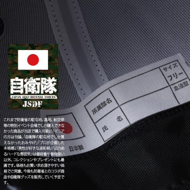 防衛省自衛隊グッズ 帽子 キャップ Cac143 戦艦武蔵 むさし 刺繍 大日本帝国海軍 旧日本軍 旧海軍 アポロキャップ 旭日旗 月桂樹金モの通販はau Pay マーケット 本格派大人のb系 スポーツ ストリート 防衛省自衛隊グッズ 帽子 キャップ Cac143 戦艦武蔵 むさし 刺繍 大日本帝国海軍 旧日本軍 旧海軍 アポロキャップ 旭日旗 月桂樹金モの通販はau Pay マーケット 本格派大人のb系 スポーツ ストリート