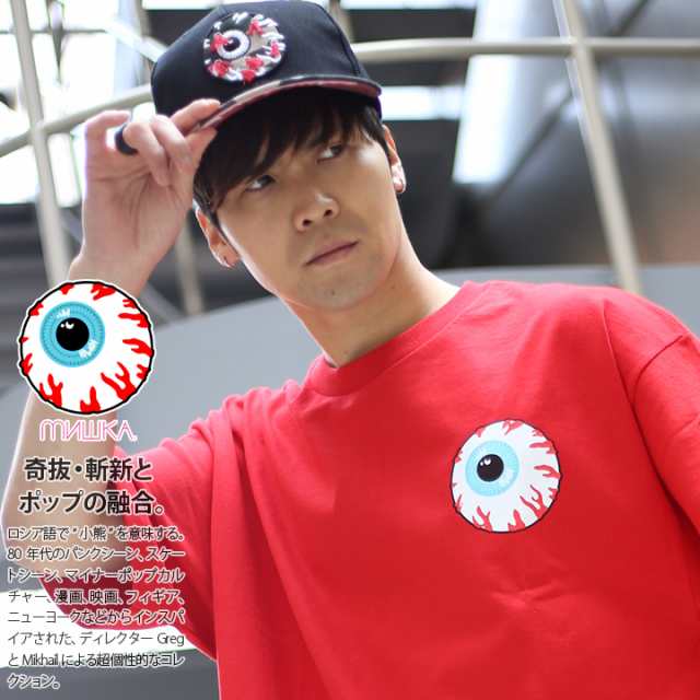 B系 ヒップホップ ストリート系 ファッション 服 メンズ レディース Tシャツ 半袖 Mskbc 1t ミシカ Mishka かっこいい Keepwatch キの通販はau Pay マーケット 本格派大人のb系 スポーツ ストリート