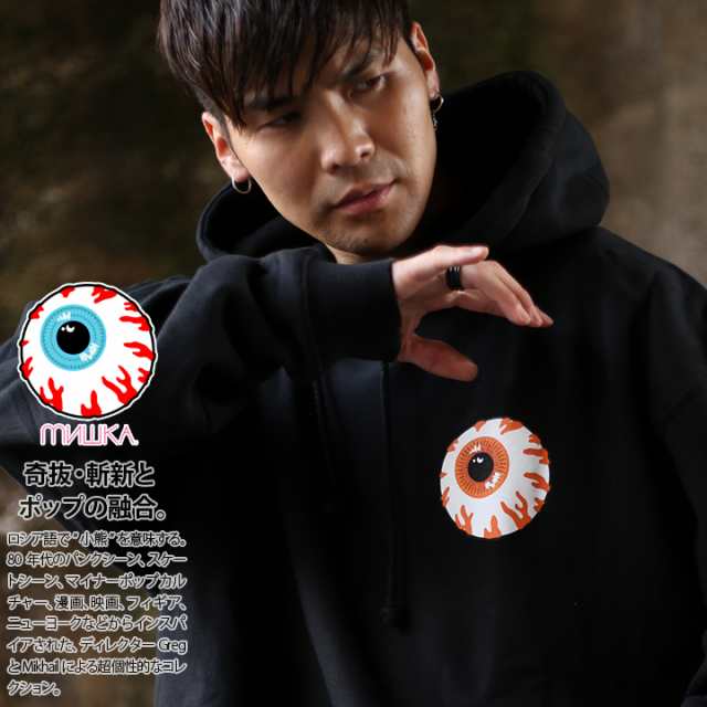 B系 ヒップホップ ストリート系 ファッション メンズ レディース パーカー Fl ミシカ Mishka 長袖 フード フーディー シンプルの通販はau Pay マーケット 本格派大人のb系 スポーツ ストリート