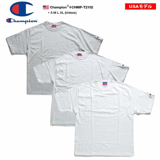 B系 ヒップホップ ストリート系 ファッション メンズ レディース Tシャツ Chmp T2102 Champion チャンピオン Usaモデル アメリカ規格 の通販はau Pay マーケット 本格派大人のb系 スポーツ ストリート