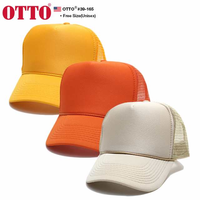 Otto Cap キャップ メンズ レディース 春夏秋冬用 全3色 オットーキャップ 帽子 Cap 深め メッシュキャップ おしゃれ かっこいい 無地 シの通販はau Pay マーケット 本格派大人のb系 Xl 零 Zero