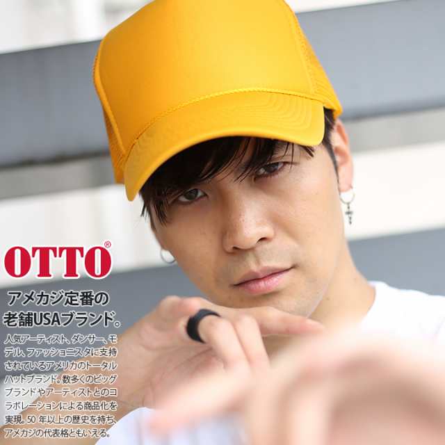 B系 ヒップホップ ストリート系 ファッション メンズ レディース キャップ 39 165 無地 ベーシックアイテム Otto Cap オットーキャッの通販はau Pay マーケット 本格派大人のb系 スポーツ ストリート