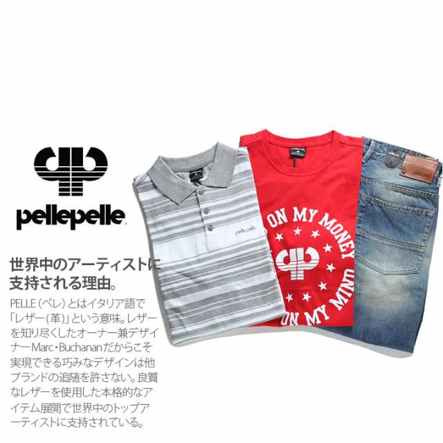 B系 ヒップホップ ストリート系 ファッション 服 メンズ レディース 福袋 Fb Tl 002 ペレペレ Pelle Pelle Usサイズ Pellepelle コの通販はau Pay マーケット 本格派大人のb系 スポーツ ストリート