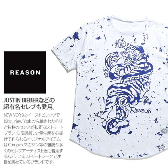 B系 ヒップホップ ストリート系 ファッション 服 メンズ レディース Tシャツ 50 リーズン の通販はau Pay マーケット 本格派大人のb系 スポーツ ストリート