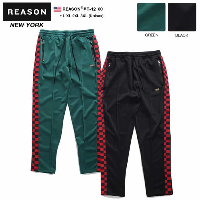 リーズン Reason トラックパンツ イージーパンツ ロングパンツ 長ズボン メンズ 赤緑 黒 L Xl 2l Ll 2xl 3l Xxl 3xl 4l Xxxl 大きいサイの通販はau Pay マーケット 本格派大人のb系 スポーツ ストリート