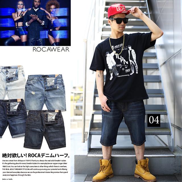 B系 ヒップホップ ストリート系 ファッション 服 メンズ レディース ショーツ R1501j001s ロカウェア Rocawear ヒゲ ジーンズ ショーの通販はau Pay マーケット 本格派大人のb系 スポーツ ストリート