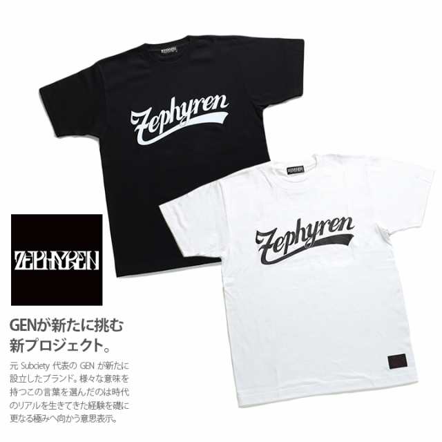 ゼファレン Zephyren Tシャツ 半袖 Z16ul06 かっこいい 黒白 メンズ レディース スプラッシュプの通販はau Pay マーケット 本格派大人のb系 スポーツ ストリート