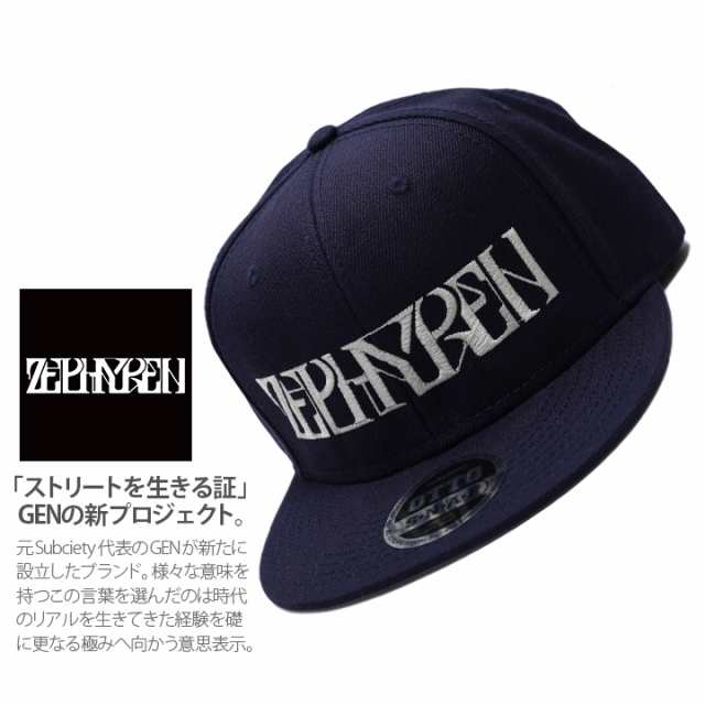 B系 ヒップホップ ストリート系 ファッション メンズ レディース キャップ Z16us02 ゼファレン Zephyren Cap 帽子 スナップバック Otの通販はau Pay マーケット 本格派大人のb系 スポーツ ストリート