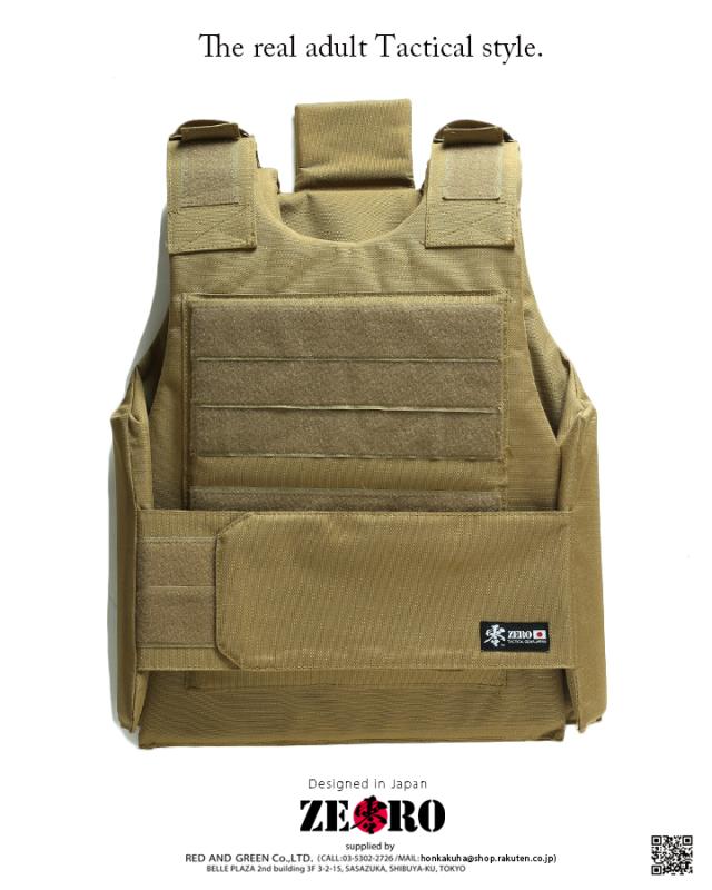 タクティカルジャケット Zr Ts Tv 001 メンズ レディース 長袖 ベスト アーマーベスト かっこいい おしゃれ 無地 カーキ シンプル サの通販はau Pay マーケット 本格派大人のb系 スポーツ ストリート タクティカルジャケット Zr Ts Tv 001 メンズ レディース 長袖 ベスト アーマーベスト かっこいい おしゃれ 無地 カーキ シンプル サの通販はau Pay マーケット 本格派大人のb系 スポーツ ストリート