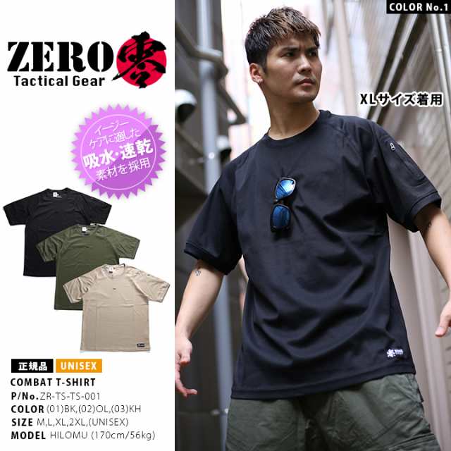 Tシャツ ベルクロマジックテープ付き Zr Ts Ts 001 半袖 無地 汗を素早く吸いとる 吸水速乾素材 シガレットポケット サングラスホルの通販はau Pay マーケット 本格派大人のb系 スポーツ ストリート