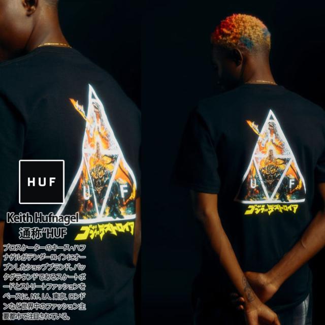 ハフ Huf Tシャツ 映画 Godzilla ゴジラvsデストロイア 限定コラボ 半袖 メンズ 黒 M L Xl 2l Ll 2xl 3l Xxl 大きいサイズ B系 スケート の通販はau Pay マーケット 本格派大人のb系 スポーツ ストリート