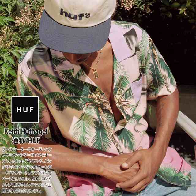 Huf 半袖シャツ メンズ レディース 春夏用 ピンク 大きいサイズ ビッグシルエット ハフ シャツ 半袖 柄シャツ アロハシャツ 開襟シャツ の通販はau Pay マーケット 本格派大人のb系 スポーツ ストリート