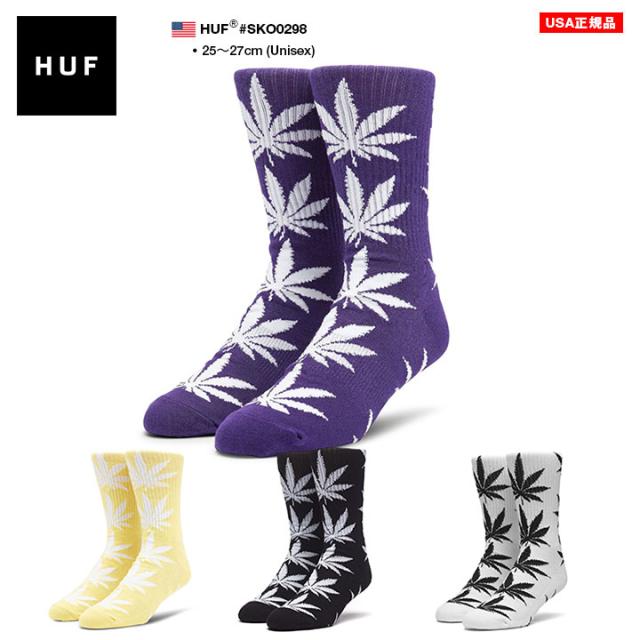 ハフ Huf クルーソックス 靴下 くつした くつ下 ミドル丈 メンズ レディース 男女兼用 紫 黄色 黒 白 B系 スケート ストリート系 ファッの通販はau Pay マーケット 本格派大人のb系 スポーツ ストリート