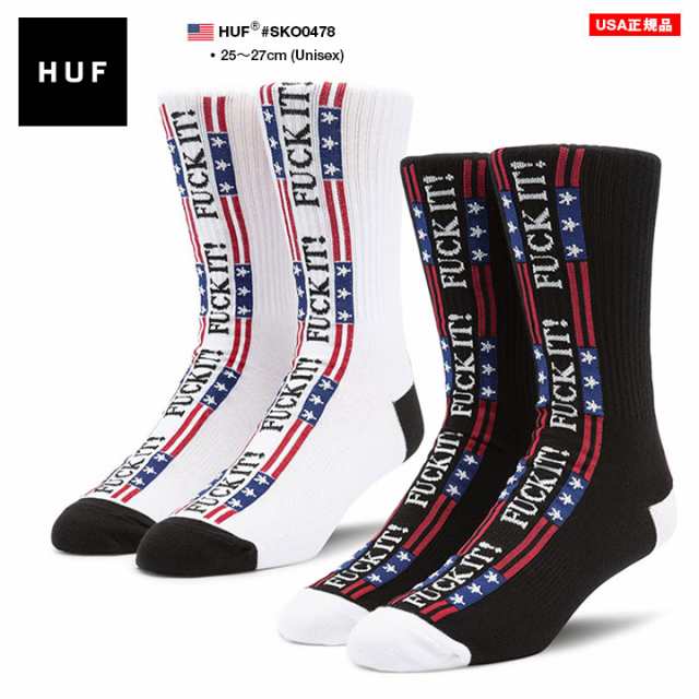 ハフ Huf クルーソックス 靴下 くつした くつ下 ミドル丈 メンズ レディース 白 黒 B系 スケート ストリート系 ファッション ブランド かの通販はau Pay マーケット 本格派大人のb系 スポーツ ストリート