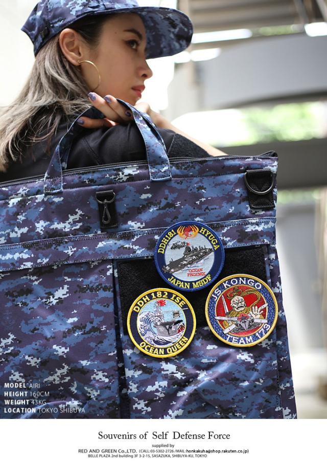 アートさん専用 近衛師団 戦闘帽 + 海軍階級章 61bGUlb73lL._UF350