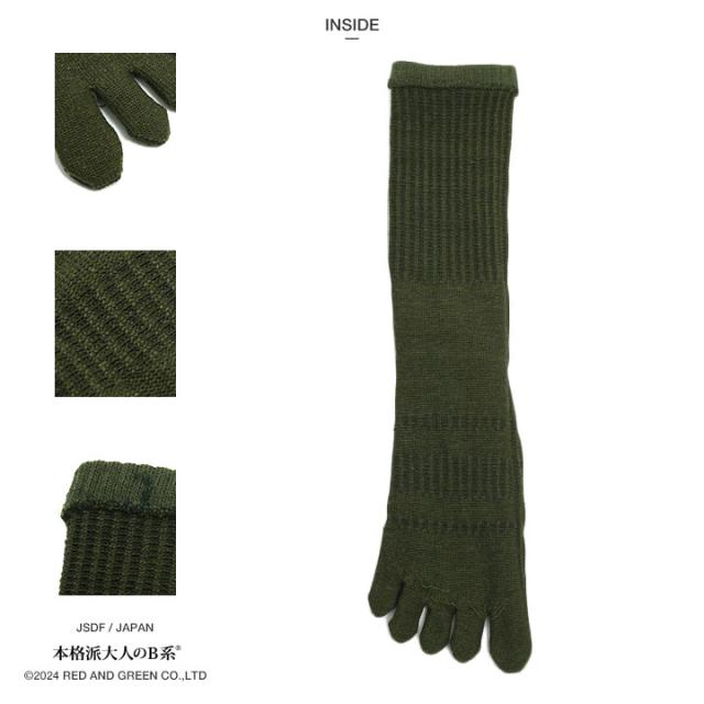 自衛隊 グッズ 陸自 陸上自衛隊 靴下 ソックス OD色 3個セット 行軍