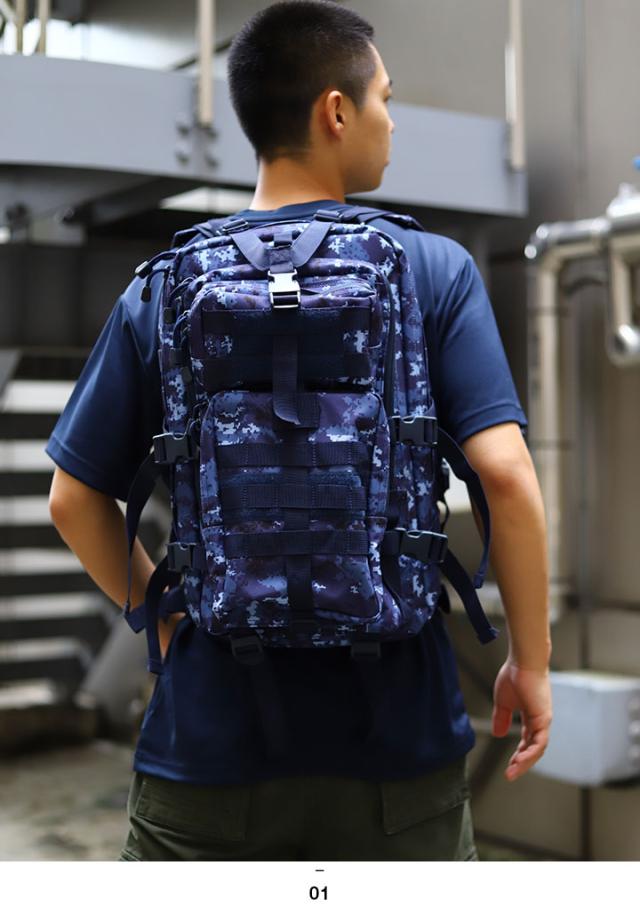 迷彩 リュック バックパック 海上自衛隊デジタル青迷彩柄 バックパック