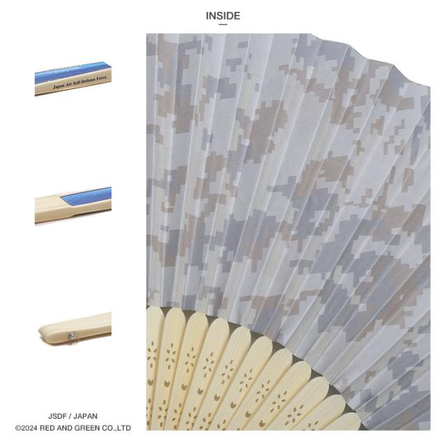 自衛隊 グッズ 空自 航空自衛隊 ブルーインパルス Blue Impulse 扇子