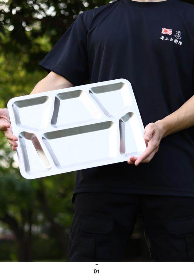 自衛隊 グッズ 海自 海上自衛隊 食器盤 テッパン 日本製 抗菌 カレー