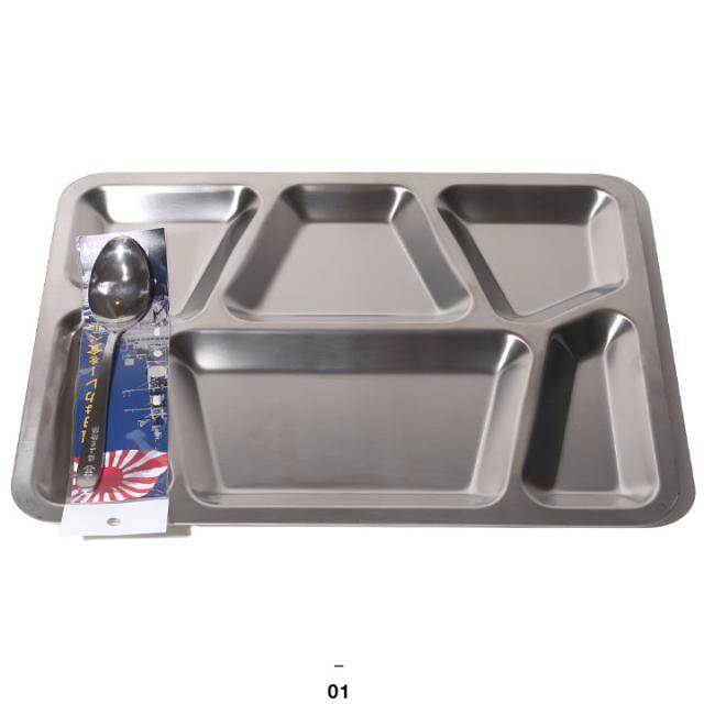 呉海自カレートレー　テッパン 自衛隊 グッズ 海自 海上自衛隊 食器盤 テッパン 日本製 抗菌 カレー