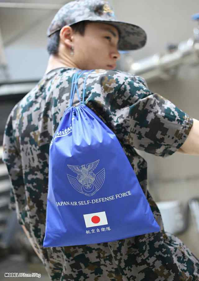 バッグ 防衛省 自衛隊 グッズ 巾着袋 貴重品袋 ポーチ ケース 洗面具袋