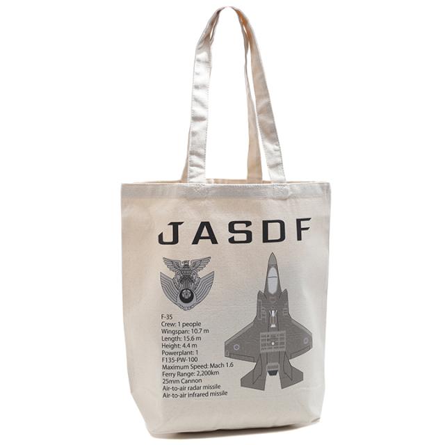 防衛省自衛隊グッズ トートバッグ ショルダーバッグ Bag 手提げ メンズ レディース 白 男女兼用 かっこいい おしゃれ F 35 ライトニング の通販はau Pay マーケット 本格派大人のb系 スポーツ ストリート