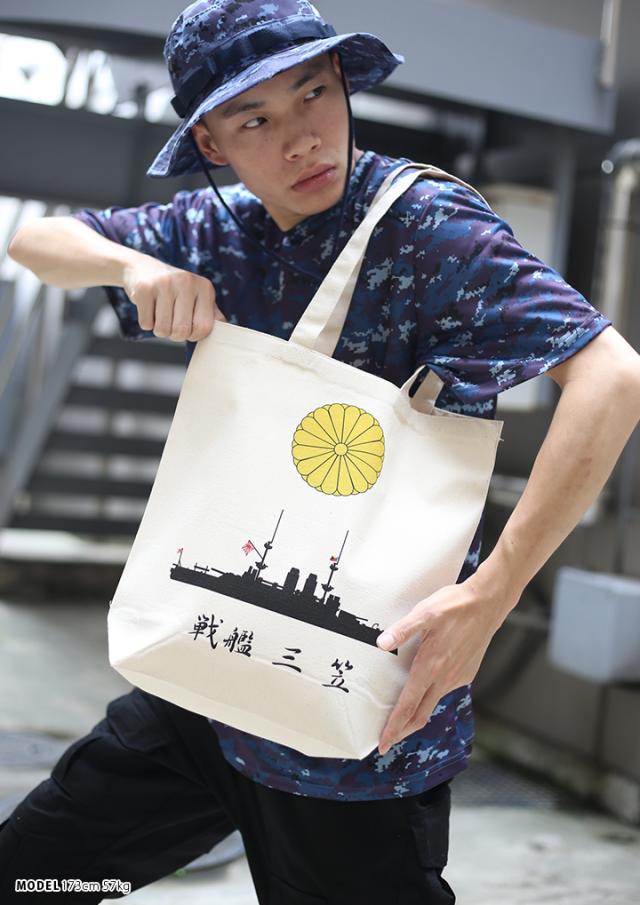 自衛隊 ビンテージ 箱型バッグ 楽天市場】バッグ 防衛省 自衛隊 グッズ 横須賀ベース 護衛艦