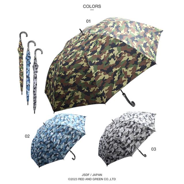 防衛省自衛隊グッズ 長傘 雨傘 軽量 強風対応 70cm 特大 メンズ レディース 迷彩緑 迷彩青 迷彩黒 男女兼用 かっこいい おしゃれ 大きいの通販はau Pay マーケット 本格派大人のb系 Xl 零 Zero