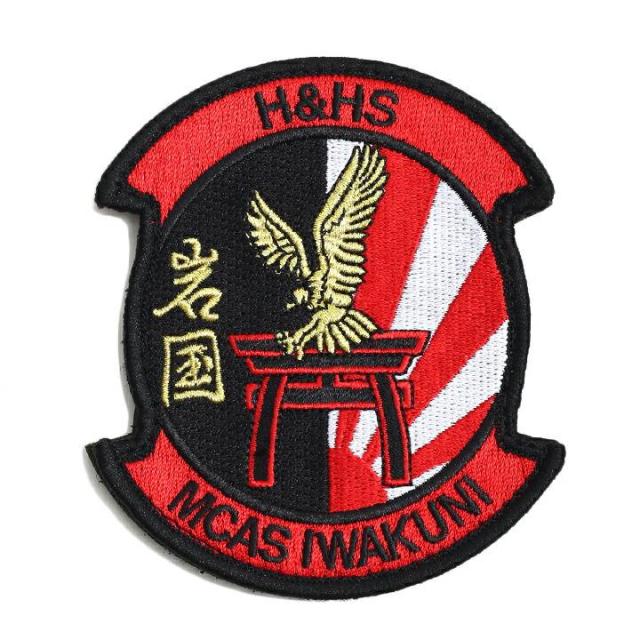 防衛省 自衛隊 グッズ 岩国基地 米海兵隊基地 ワッペン