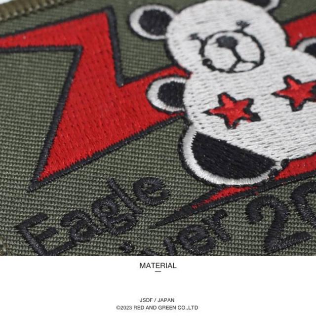 防衛省 自衛隊 グッズ 千歳基地パッチ 第203飛行隊 F-15