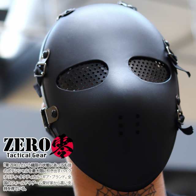 台湾特殊部隊 フルフェイスマスク フルフェイスガード サバゲー 装備 ゴーグル メンズ レディース 黒 ダンスマスク おしゃれ かっこいいの通販はau Pay マーケット 本格派大人のb系 Xl 零 Zero